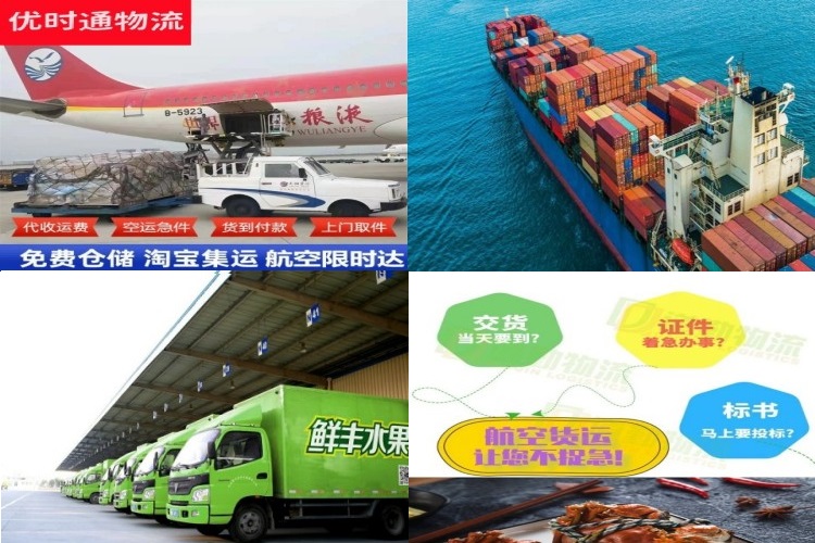 滨湖到克罗地亚航空货运公司-滨湖到克罗地亚物流专线